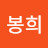 @임봉희-w3n