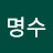 @정명수-y9z