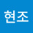 @phyrricmjmj0309