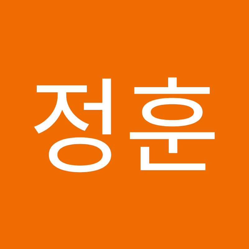 정훈