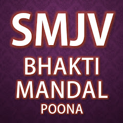 SMJV Bhakti Mandal, Poona