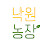 @TV-yj5ls