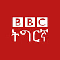 BBC TIGRIGNA ትግርኛ logo