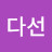 @user-it9xc1sg3q