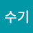 @은수기-n4k