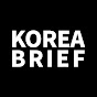 KOREABRIEF logo