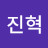 @장진혁-h2c