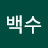 @Backsu1