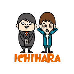 よしもと市原