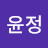 @고윤정-u1r