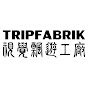 Tripfabrik