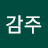 @모감주
