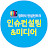 @인슈컨설팅미디어
