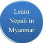 Learn Nepali in Myanmar logo