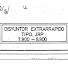 UMNQ8_-JCyw-channel-avatar-DisyuntorExtrarrapido
