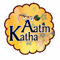 Aatm Katha