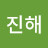@조진해-j7e