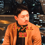 作間せどり（せどり 作間）