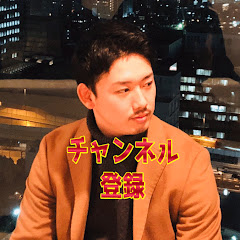 作間せどり（せどり 作間）