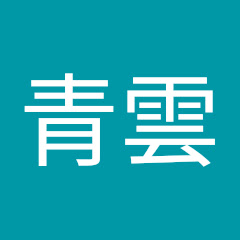 劉青雲アイコン画像