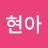 @정현아-r4l