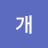 @안개-n8t