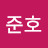 @김준호-h7e