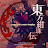@林成勳-t7h