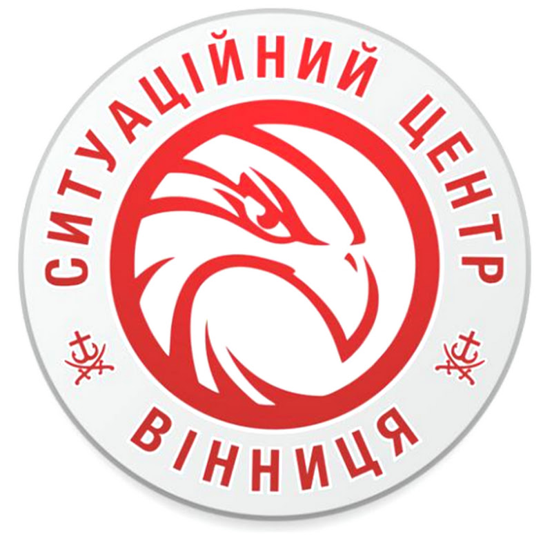 Ситуаційний центр м. Вінниця
