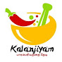 Kalanjiyam logo