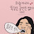 @에너지캔디