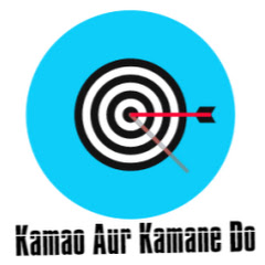 Kamao Aur Kamane Do avatar