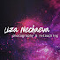 p_NGesvbkbU-channel-avatar-Liza Nechaeva