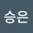 @오승은-w7r