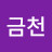 @방코코-y5r