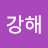 @조하늘-t7u