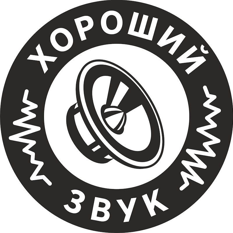 Хороший Звук Logo