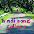 @hindisonggallery9598