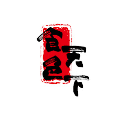 Eat Laugh & Love 食色天下アイコン画像
