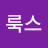 @파밀룩스