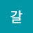 @샤갈-w1r