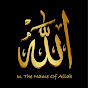 In The Name Of Allah logo