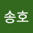 @송호-g9g