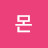 @뚜나몬-k9c