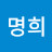 @최명희-b9l