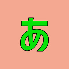 あなたのLINEアイコン画像