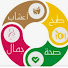 Pj8JPSvA07w-channel-avatar-مطبخ صباح Cuisine Sabah