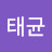 @이태균-l6f