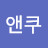 @user-gy3xs9lx7d