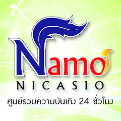 Namo Nicasio